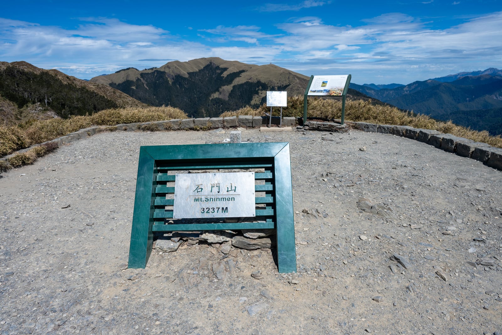 石門山海拔三千二百三十七公尺的登頂紀念｜2025/02 合歡山+福壽山農場