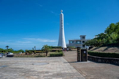 豐濱鄉湛藍晴空下的北回歸線地標