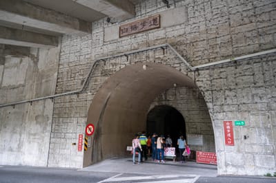 白楊步道入口的隧道探險