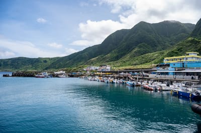 開元漁港停泊的船隻與翠綠山巒