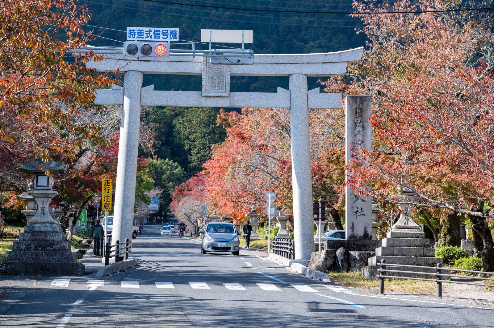 大將軍神社鳥居與秋日紅葉景致｜2023/11 關西賞楓
