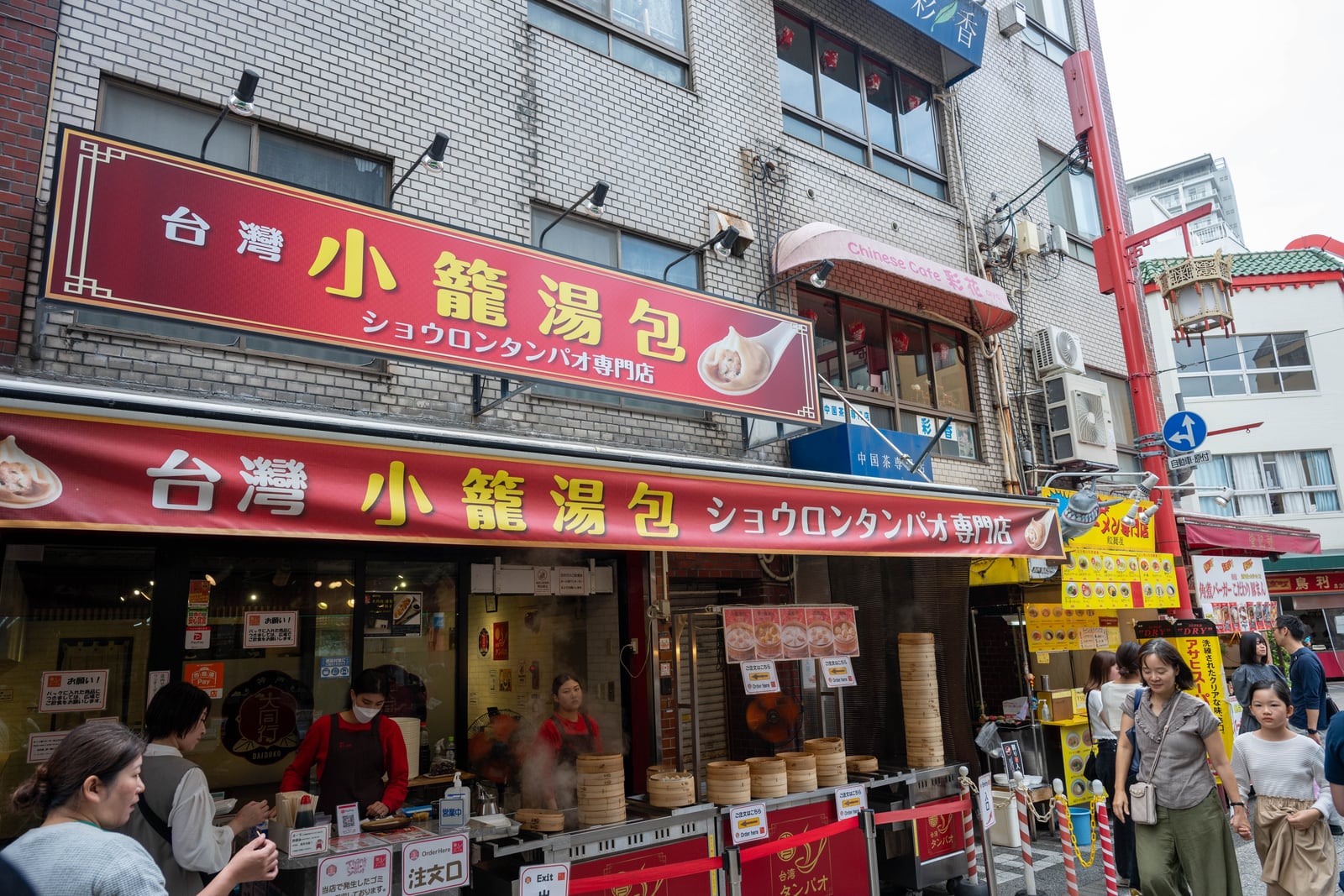 街頭熱氣騰騰的台灣小籠湯包店｜2024/10 神戶