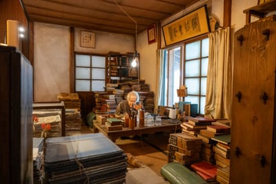 牧野富太郎記念館本館重現的研究書齋｜2025/04 西日本賞櫻