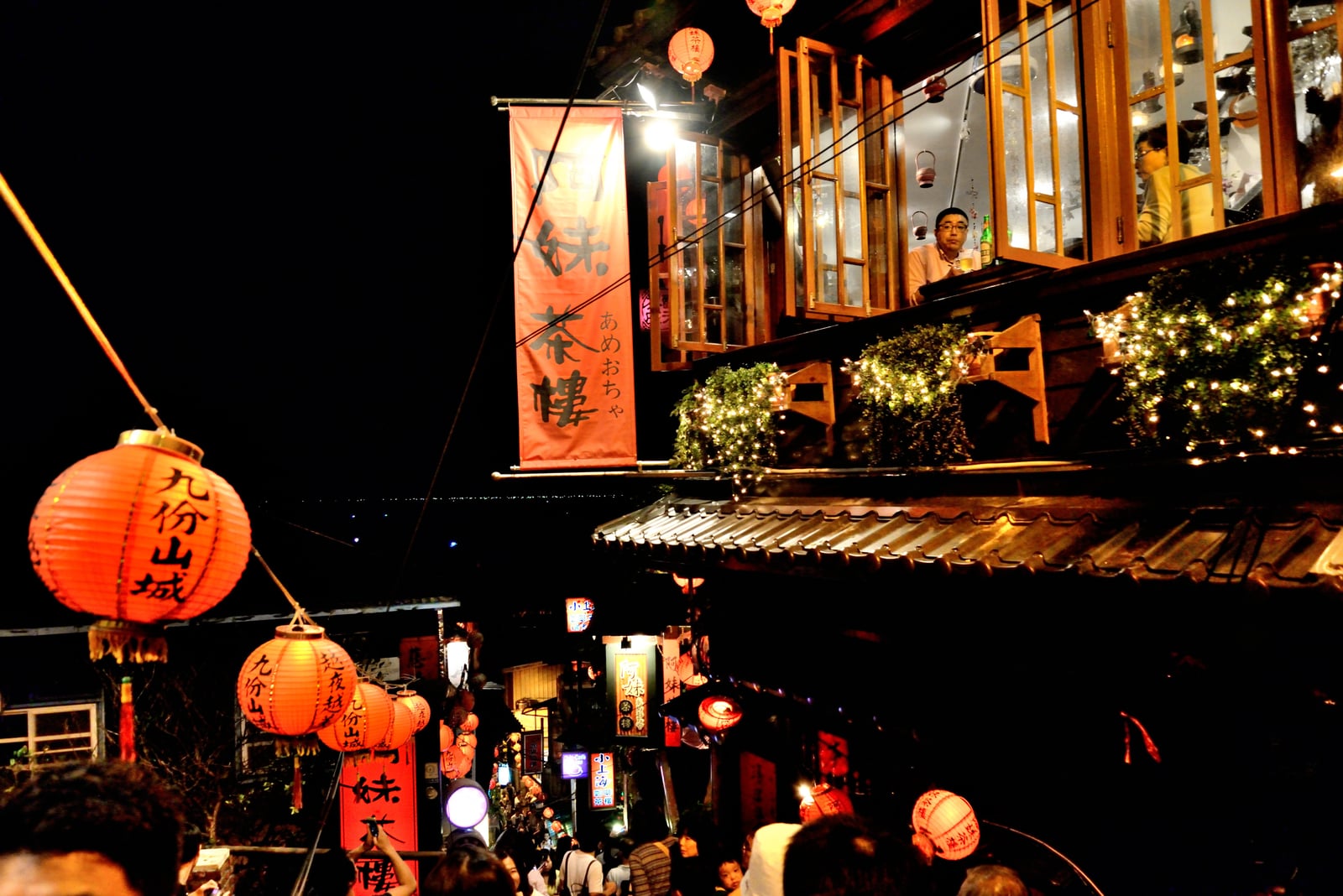 夜色中紅燈籠高掛的古樸茶樓山景｜國內本島（北/中/東部）
