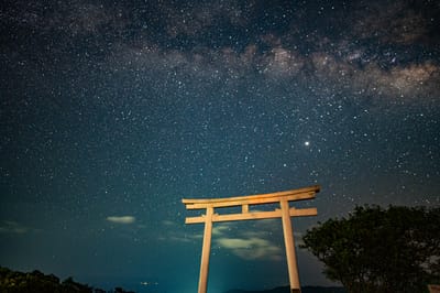 高士佛遊客中心夜空下的鳥居與繁星